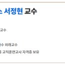 천안대산전기학원