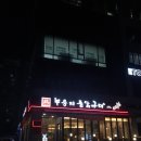 경기도 수원시 권선구 효원로266번길 25 (권선동) 이미지