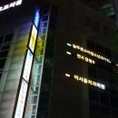 미서울치과의원 이미지
