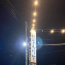 용궁단골식당2호점 이미지