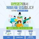 팍마켓