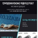 뀨니뷰티 이미지