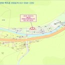태백전기인테리어 이미지