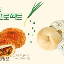 고로케 이미지