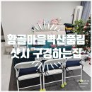 벽산풍림아파트 | 수원시 영통구 영통동 황골마을 벽산풍림아파트 샷시 구경하는집 단지할인행사: 현대L&amp;C 창호 완성창 샤시