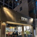 닭갈비이야기송정점 | 송정 닭갈비 맛집) '권기백 숯불닭갈비' 에서 저녁식사 하고왔습니다!