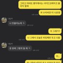 타이어테크공업사 네이버블로그