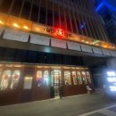 삼미대표 송도점 이미지