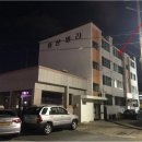 포항시남구41 이미지