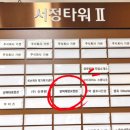 평택시고덕동허리통증 체형교정약손이사부 관리 후기