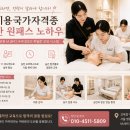 우연 대림점