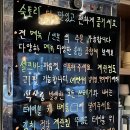 백석동 맛집 김치찜 갈비찜 장인이 하는 숙토리 재방문 100%임