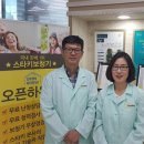 스타키보청기 서비스센터 이미지
