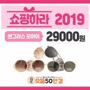 으뜸50안경신촌점 이미지