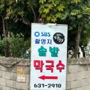 마크툽 비치하우스 고성 이미지