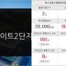 금진부동산공인중개사사무소 이미지