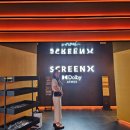 ALO안경 용산아이파크몰점 | CGV 용산아이파크몰 SCREENX 3D 리뉴얼! 아바타2 용산 데이트 코스 후기