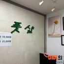 신림역7번출구앞 교통섬 | 신림역마사지 풋샵