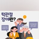 바른구강내과치과의원 이미지