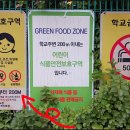 명문초등학교 이미지