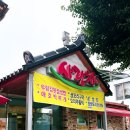 동명사랑채 이미지