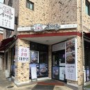 돈배옥 - 영등포구 | 돈배옥