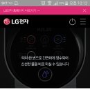 LG전자 렌탈 영업인 모집(재택근무) 이미지