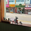 삼보당건강원