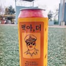 맥아더마트편의점