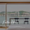 포르투나호텔 | 통영 시내 숙소 추천 포르투나 호텔 할인 TIP