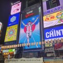 오사카 주유패스 이패스 여름에 가기 좋은 에어컨 나오는 수상버스와 원더크루즈 꿀팁