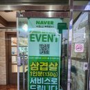 [진해 자은동 맛집] 포석정 후기