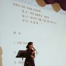 부산남중학교 이미지