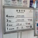 영서로4 | 가평 데이트 춘천 대형카페 추천 리버레인 메뉴 가격 주차 내돈내산 솔직후기