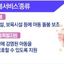 서구건강가정다문화가족지원센터 이미지