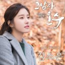 오수로 티브이데일리