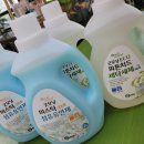 굿모닝 세탁 이미지