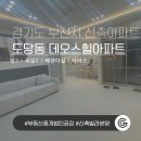 데오스힐 이미지