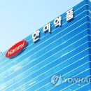 한미상회