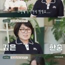 금쪽 이미지