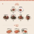 육회바른연어 - 은평구 진관3로 21 | 육회바른연어