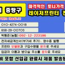 서울시 중랑구 망우동 망우본동 면목동 면목본동 묵동 상봉동 신내동 중화동 이미지