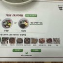 밥보 씨아전복 이미지