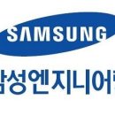 그린환경엔지니어링 이미지