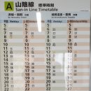산인-9 이미지