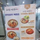 김대철 | 동탄 석우동 맛집 김대철 바른황태 후기(주차안내)