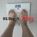 11620-12-71-10 | 마운자로 10mg 후기 | 93.5kg→71kg 감량 + 가격/처방비 꿀팁