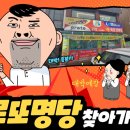 행복한로또