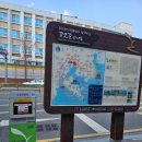 범일2동 행정복지센터 앞 이미지