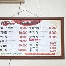 김대감집 이미지
